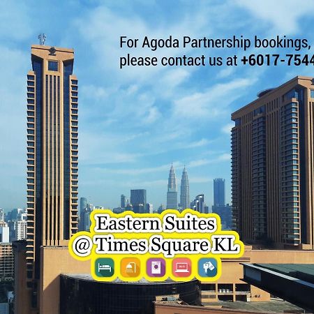 شقة أجنحة إيسترن @ تايمز سكوير كوالالمبور المظهر الخارجي الصورة